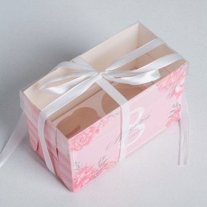 Коробка на 2 капкейка, кондитерская упаковка «Поздравляю с 8 марта», 16 х 8 х 10 см
