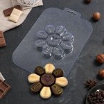 Форма для шоколада «Любовная Ромашка»