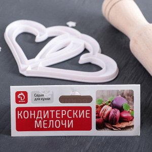 Выемка для марципана и теста «Сердца»