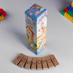 Падающая башня 3в1 &quot;Единорог&quot; 54 бруска, алфавит
