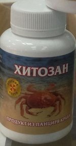 ХИТОЗАН