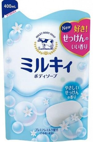 Молочное увлажняющее  жидкое мыло для тела с ароматом  цветочного мыла «Milky Body Soap»