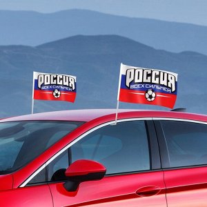 Набор флагов на кронштейне «Россия всех сильней», 2 шт