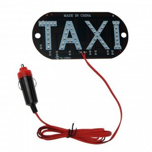 Светодиодный знак такси 12 В, 46 LED, 14х7 см, провод 150 см, свет зеленый