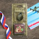 Ароматизатор в дефлектор «Граната» аромат кофе, 2 таблетки