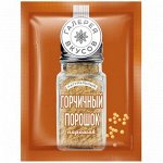 Горчичный порошок 50г/26