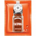 Паприка молотая 10г/40