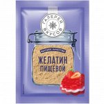 Желатин пищевой П11 20г