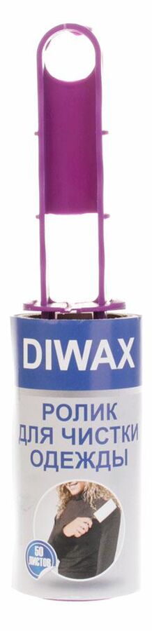 Ролик для чистки одежды Diwax 2871