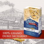 Бабочка рифленая 500 гр. Etna × 12 штっ♨