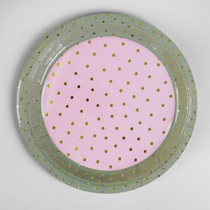 Тарелка бумажная «Конфетти», набор 6 шт., цвет серыо-розовый