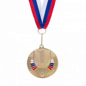 Медаль призовая 182 "1 место"