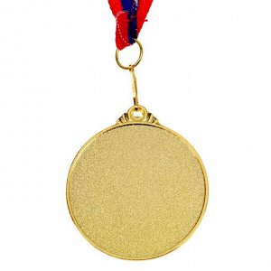 Медаль призовая 060 "1 место"