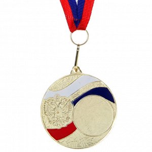 Медаль призовая 024 "1 место"