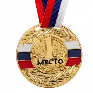 Медаль призовая 059 диам 5 см, золото