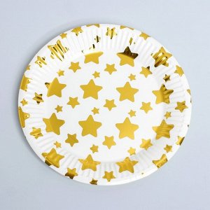 Тарелки «Звёзды», набор 6 шт., цвет золотой