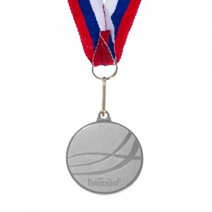 Медаль под наненсение 171, серебро