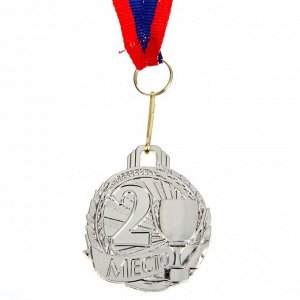 Медаль призовая 036 "2 место"