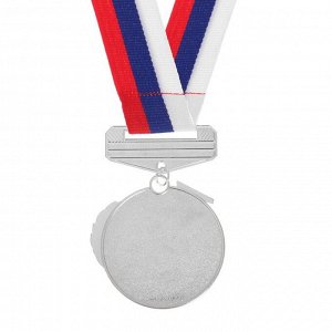 Медаль призовая с колодкой триколор 170 диам. 5 см. 2 место, триколор, цвет сер