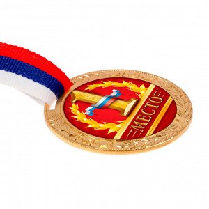 Медаль призовая 112 "1 место"