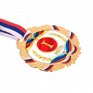 Медаль призовая 078 "1 место"