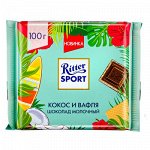 Шоколад Риттер Спорт Кокос и Вафля 100 г *