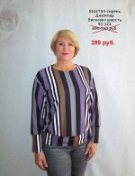 Джемпер распродажа