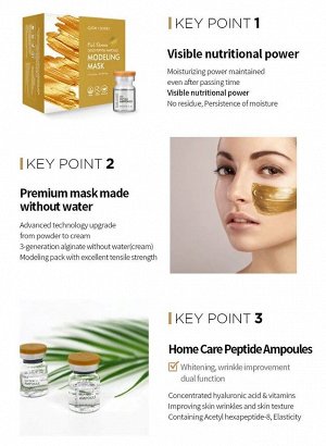 Glow Loudey Peel Derma Gold Peptide Ampoule Modeling Mask - Пептидная альгинатная маска с золотом