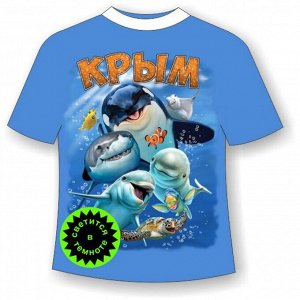 Подростковая футболка Веселые рыбки 1046