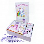 Шокобокс С Днем рождения! (для девочки)
