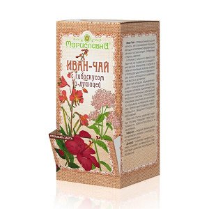 ИВАН-ЧАЙ "С ГИБИСКУСОМ И ДУШИЦЕЙ" В ФИЛЬТР-ПАКЕТАХ