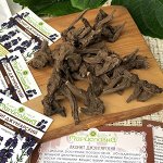 АКОНИТ ДЖУНГАРСКИЙ (КОРЕНЬ)