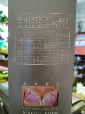 Бюстгальтер