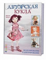 Журналы и книги