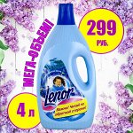 50 хитов любимой бытовой химии. Tide, Ariel, Миф, Lenor