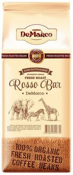 Кофе в зернах &quot;ROSSO BAR&quot; DeMarco 1кг