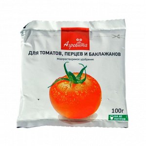 Удобрение минеральное Агровита Для томатов, перцев и баклажанов, 100 г