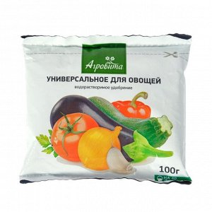 Удобрение минеральное Агровита Для овощей Универсальное, 100 г