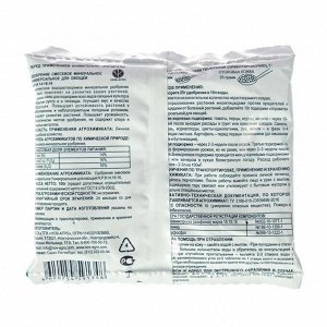 Удобрение минеральное Агровита Для овощей Универсальное, 100 г