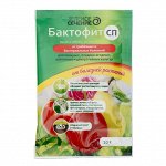 Бактофит СП, от болезней растений &quot;Зелёное сечение&quot;, 10 г