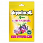Удобрение &quot;Агрикола&quot;, для комнатных растений, 25 г
