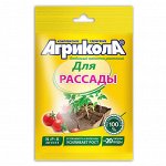 Удобрение Агрикола 6 рассада 50 г