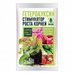 Стимулятор корнеобразования Гетероауксин 2 таб по 0,1 г