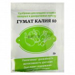 Удобрениеумат калия 80, Зеленое сечение, 50