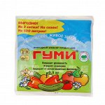 Микроудобрение ОЖЗ, Гуми-30, универсальное, 300 г