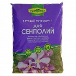 Почвогрунт PlanTerra для сенполии, 2,5 л