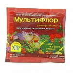 Сухое удобрение в хелатной форме МультиФлор универсальное 50 г.