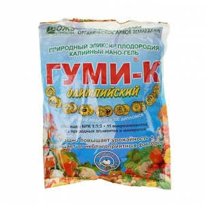 Микроудобрение Гуми-К Олимпийский, 300гр