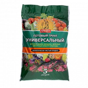 Грунт «Сам себе Агроном», универсальный, 5 л.