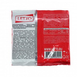 Letto Удобрение для томатов, перцев, баклажан, NPK 20-20-14. 0,25 кг